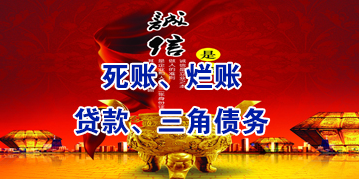 大关要债公司