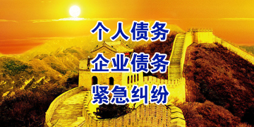 大关追债公司
