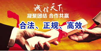 大关讨账公司